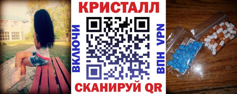 АМФЕТАМИН 97%  Углич 
