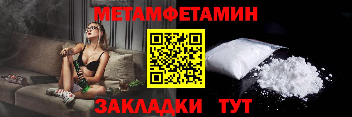 АМФ Premium  АМФ  Углич  Вход с VPN  Амфетамин 