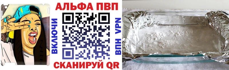 наркотики  гидра вход  Alpha-PVP СК  Углич 