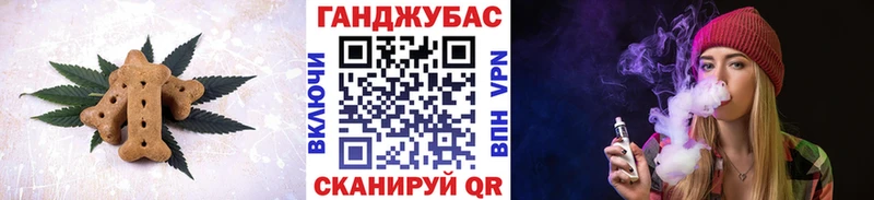 Cannafood марихуана Углич
