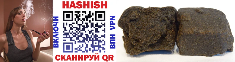 МЕГА ССЫЛКА  Углич  ГАШИШ VHQ  купить  