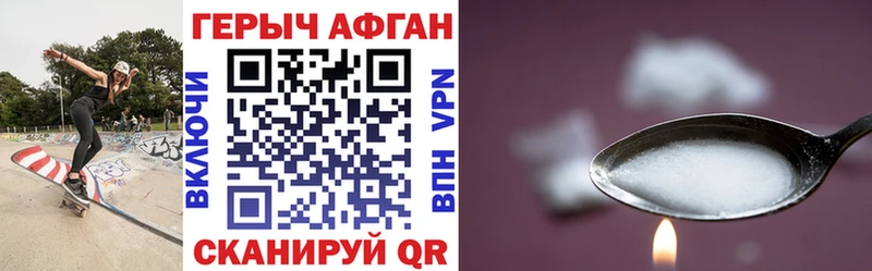 цены   omg   ГЕРОИН белый  Углич 