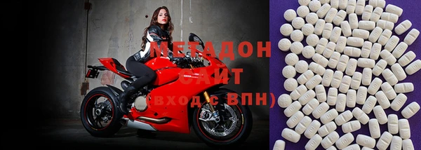 мяу мяу кристалл Ладушкин