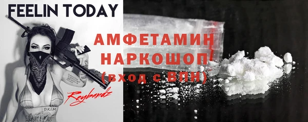 мяу мяу кристалл Ладушкин