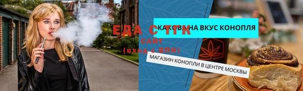 мяу мяу кристалл Ладушкин