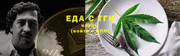 мяу мяу кристалл Ладушкин