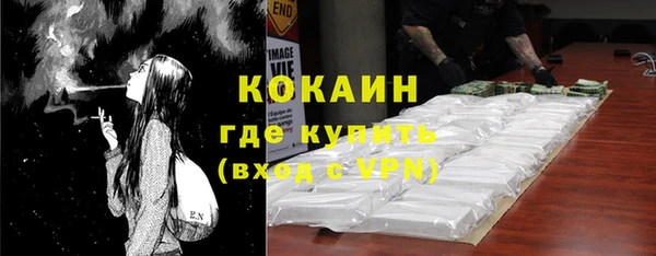 мяу мяу кристалл Ладушкин