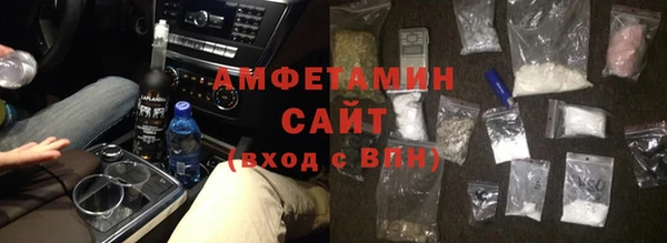 мяу мяу кристалл Ладушкин
