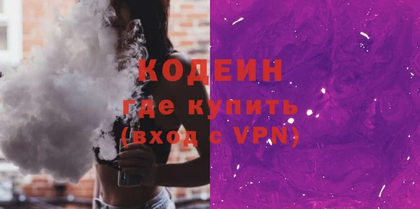 мяу мяу кристалл Красноперекопск