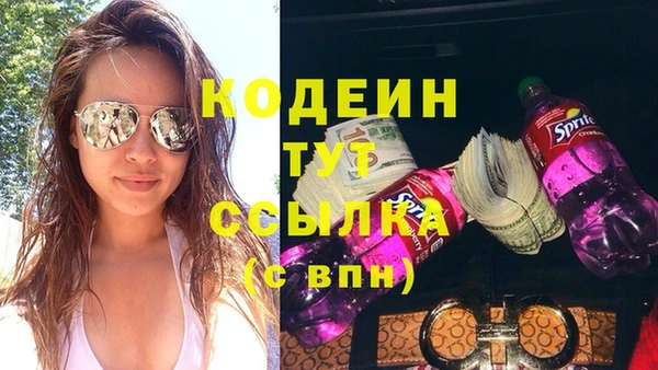 мяу мяу кристалл Ладушкин