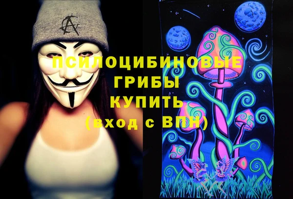 мяу мяу кристалл Красноперекопск