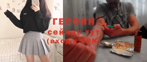 МДМА Лихославль