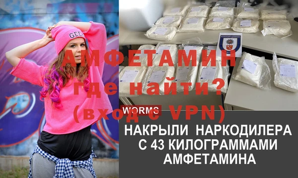 гидропоника Краснослободск