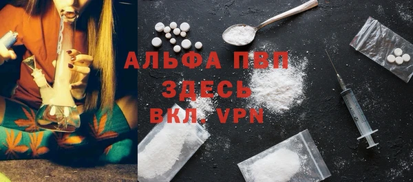 мяу мяу кристалл Красноперекопск