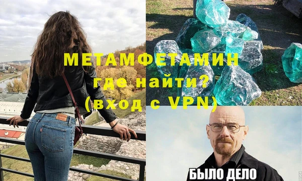 мяу мяу кристалл Ладушкин
