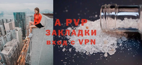 бошки Лабытнанги