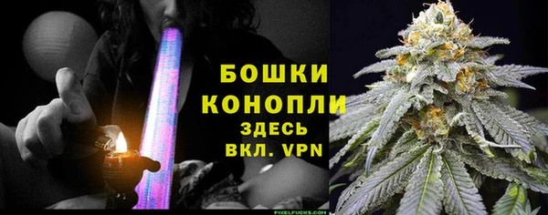 мяу мяу кристалл Ладушкин