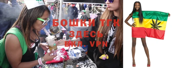альфа пвп VHQ Пикалёво