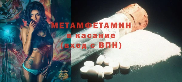 мяу мяу кристалл Ладушкин
