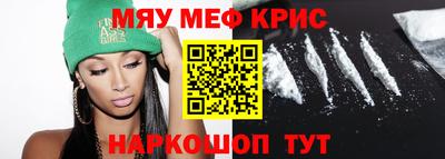 гидра Канаш
