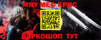 соль курить ск Кандалакша
