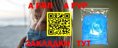соль курить ск Кандалакша