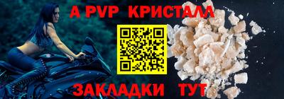 гидра Канаш