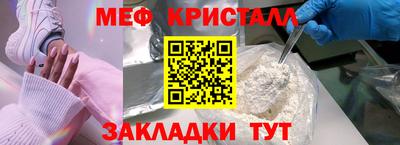соль курить ск Кандалакша