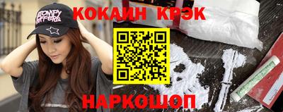 соль курить ск Кандалакша