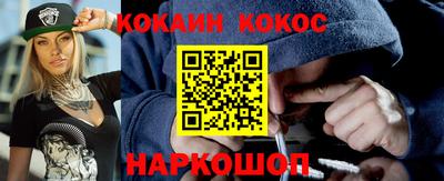 гидра Канаш