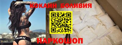 гидра Канаш