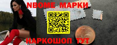 гидра Канаш