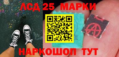гидра Канаш