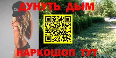 гидра Канаш