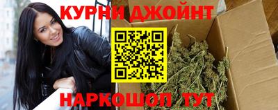 соль курить ск Кандалакша