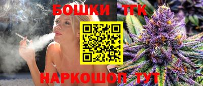 гидра Канаш