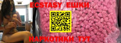 гидра Канаш