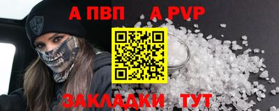 гидра Канаш