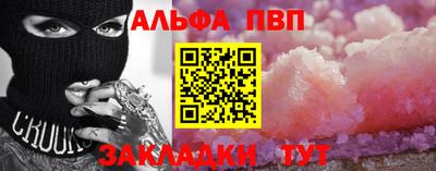 соль курить ск Кандалакша