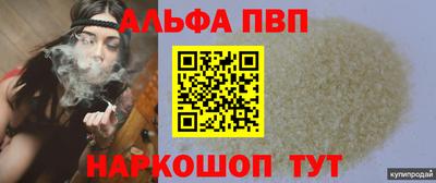 гидра Канаш