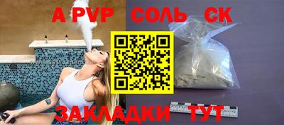 ПСИЛОЦИБИНОВЫЕ ГРИБЫ Краснокаменск