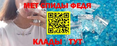 гидра Канаш