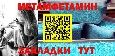 соль курить ск Кандалакша