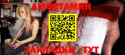 стаф Камышлов