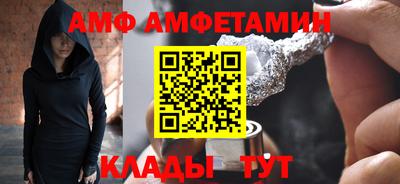 гидра Канаш