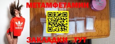 соль курить ск Кандалакша