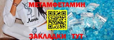 гидра Канаш