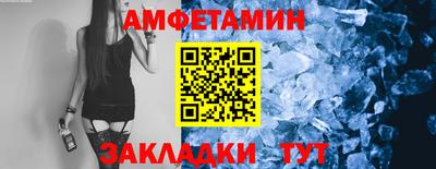 гидра Канаш