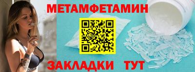 стаф Камышлов