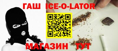 соль курить ск Кандалакша